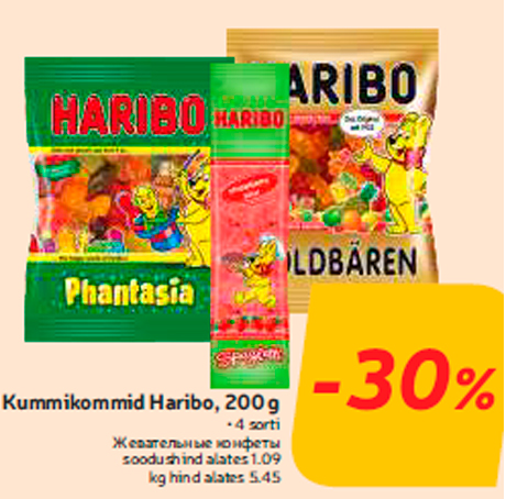 Kummikommid Haribo, 200 g  -30%
