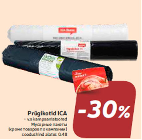 Prügikotid ICA  -30%