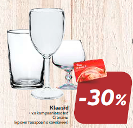 Klaasid -30%

