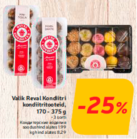 Valik Reval Kondiitri kondiitritooteid, 170 - 375 g -25%