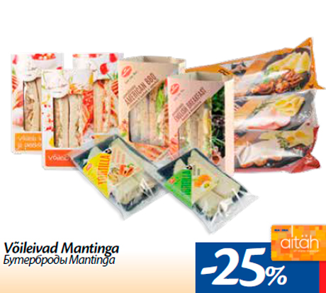 Бутерброды Mantinga -25%