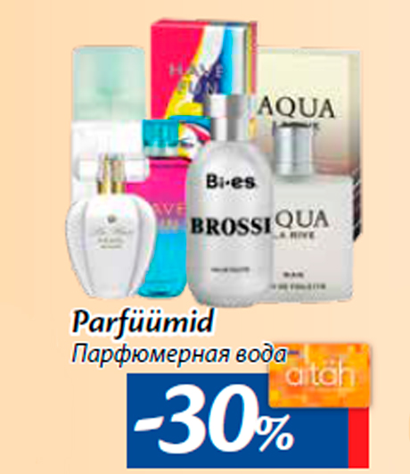 Парфюмерная вода  -30%