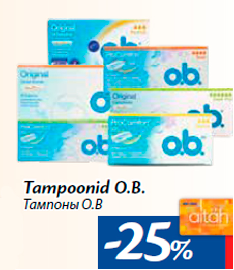 Тампоны O.B. -25%