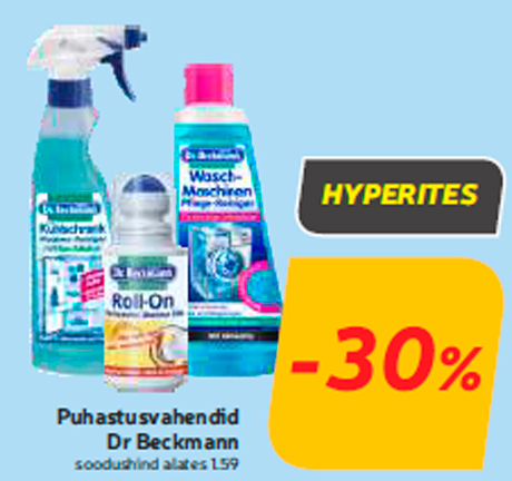 Средство для уборки -30%