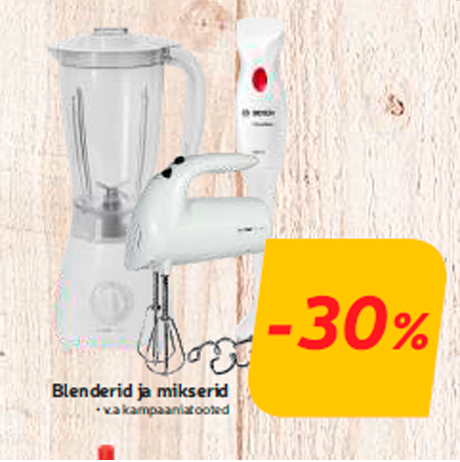Блендеры и миксеры -30%