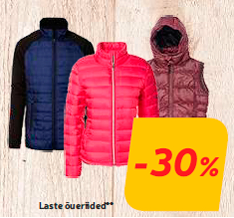 Детская верхняя одежда ** -30%