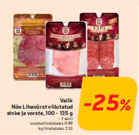 Выбор Нарезанный мясной рулет Nõo ветчины и колбасы, 100 - 135 г  -25%