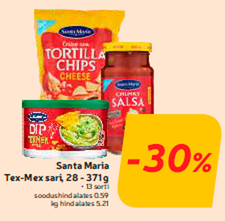Серия Santa Maria Tex-Mex, 28-371 г -30%