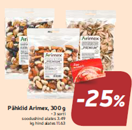 Орехи Arimex, 300 г  -25%
