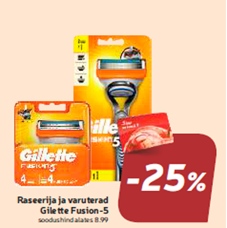 Бритва и   запасные лезвия Gilette Fusion-5 -25%