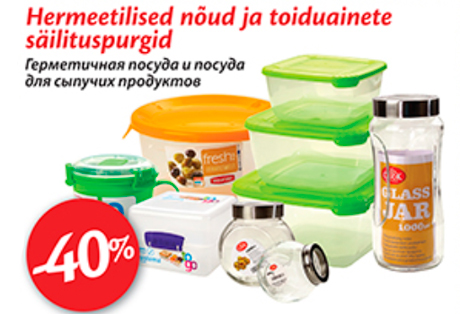 Герметичная посуда и посуда для сыпучих продуктов -40%
