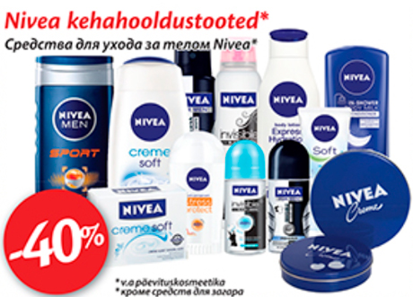 Средства для ухода за телом Nivea*  -40%