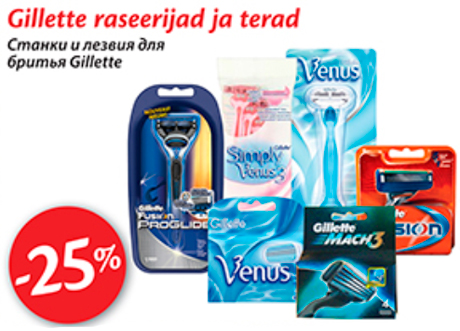 Gillette raseerijad ja terad  -25%