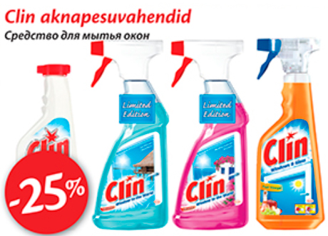 Средство для мытья окон Clin -25%