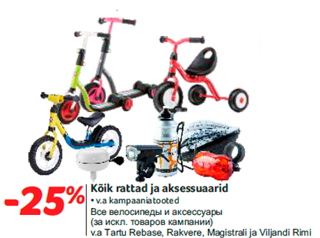 Kõik rattad ja aksessuaarid -25%