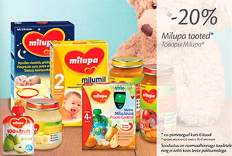 Товары Milupa*  -20%