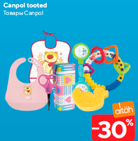 Товары Canpol  -30%