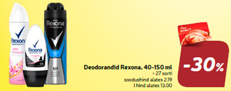 Дезодоранты Rexona, 40-150 мл  -30%