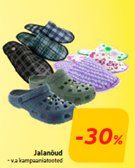 Обувь  -30%
