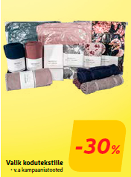 Выбор домашнего текстиля  -30%
