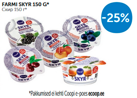 СКИР 150 Г*  -25%