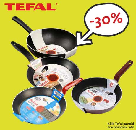 Все сковороды Tefal -30%