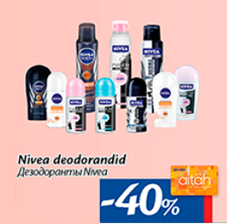 Дезодоранты Nivea  -40%