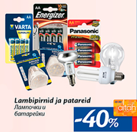 Lambipirnid ja patareid  -40%