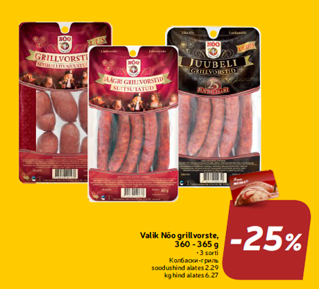 Valik Nõo grillvorste, 360 - 365 g  -25%