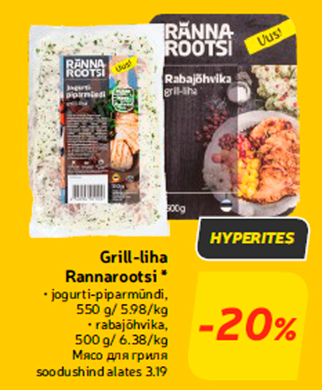 Grill-liha Rannarootsi *  -20%