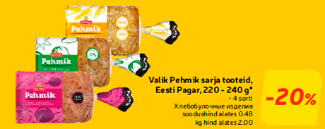 Valik Pehmik sarja tooteid, Eesti Pagar, 220 - 240 g*  -20%