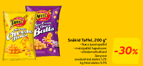 Закуски  -30%