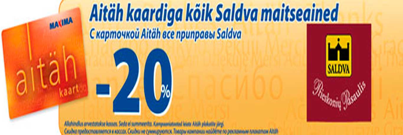 Saldva  приправы