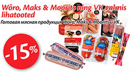 Готовая мясная продукция Wõro, Maks & Moorits и VK -15%