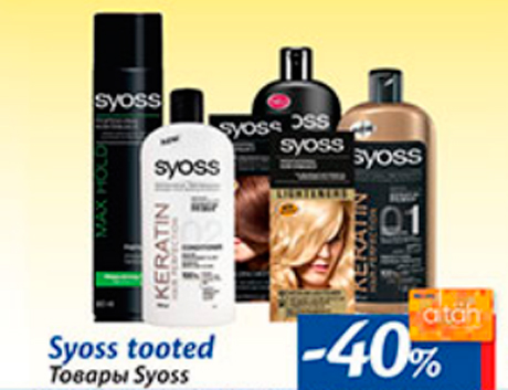 Товары Syoss   -40%
