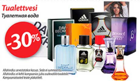Туалетная вода  -30%