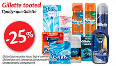 Продукция Gillette -25%