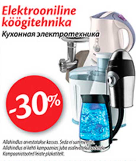 Кухонная электротехника  -30%