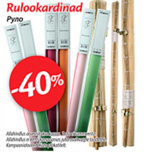 Руло  -40%