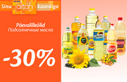 Päevalilleõlid  -30%