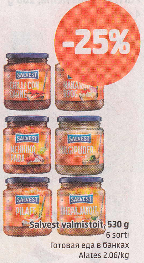 Готовая еда в банках Salvest, 530 г -25%