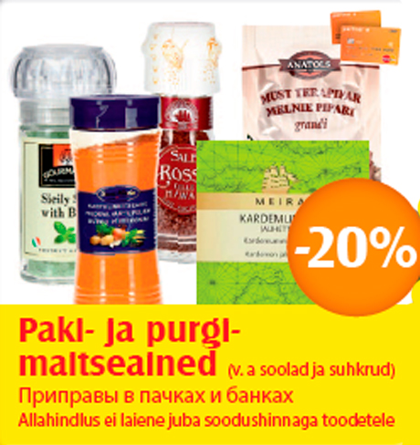 Приправы в пачках и банкаx  -20%