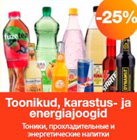 Тоники, прохладительные и энергетические напитки  -25%