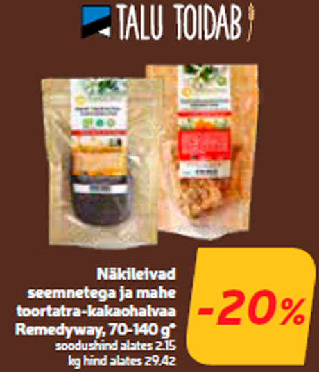 Хрустящие хлебцы с семенами и мягкая какао-гречневая Халава  -20%
