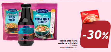 Выбор серии   продуктов Азия Santa Maria  -20%
