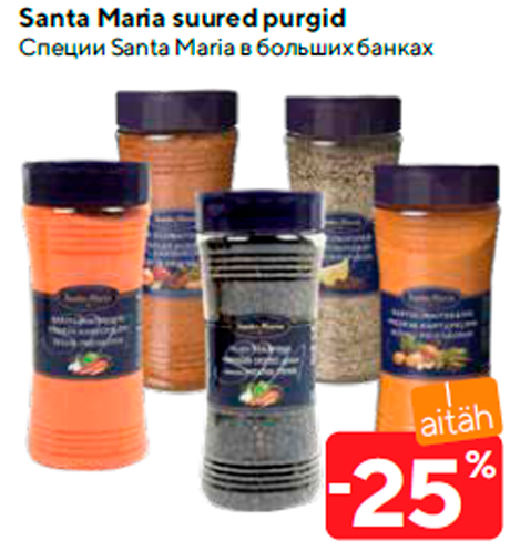 Santa Maria suured purgid  -25%
