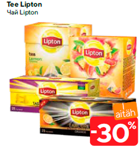 Чай Lipton  -30%