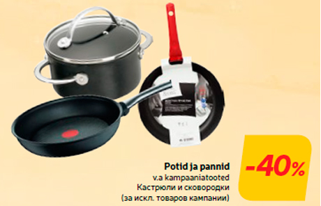 Кастрюли и сковородки  -40%