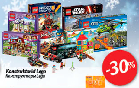 Конструкторы  Lego  -30%