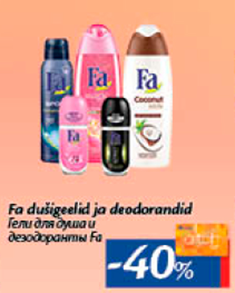Гели для душа и дезодоранты Fa  -40%